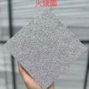 六盘水 芝麻灰火烧面
