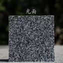 六盘水 芝麻黑光面