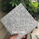 六盘水芝麻白火烧面地铺