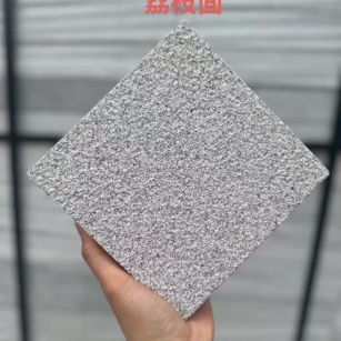 六盘水 芝麻灰荔枝面
