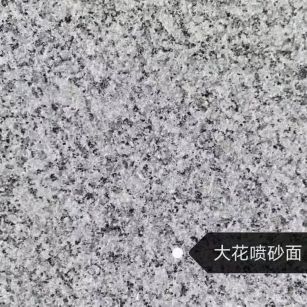 六盘水 芙蓉白（芝麻白大花）荔枝面