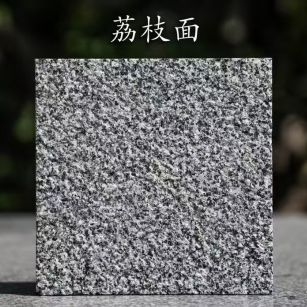 六盘水 芝麻黑荔枝面