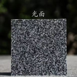 六盘水 芝麻黑光面