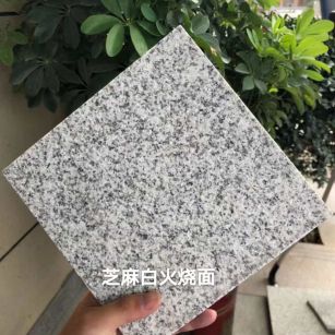 六盘水芝麻白火烧面地铺