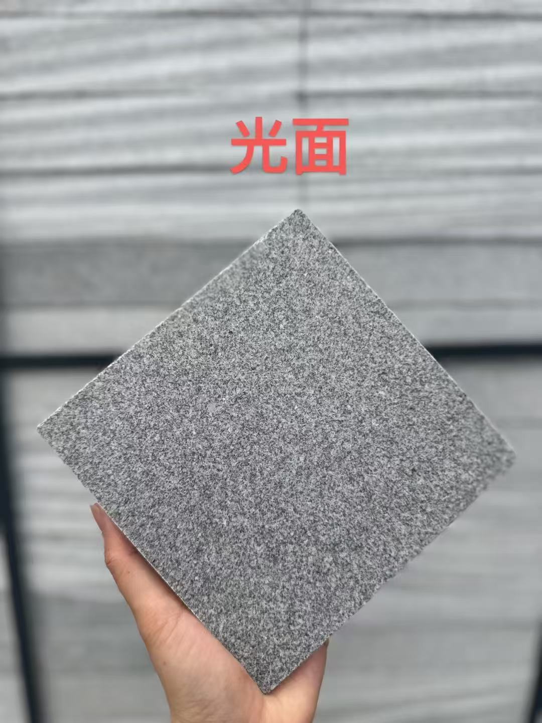 六盘水 芝麻灰光面