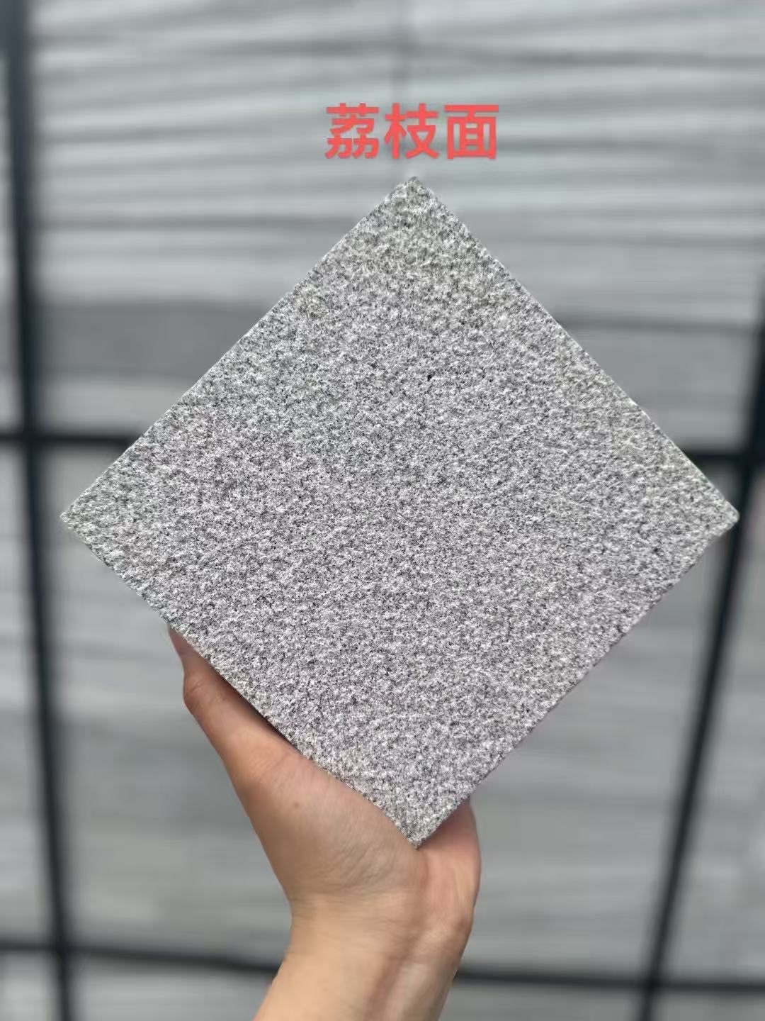 六盘水 芝麻灰荔枝面