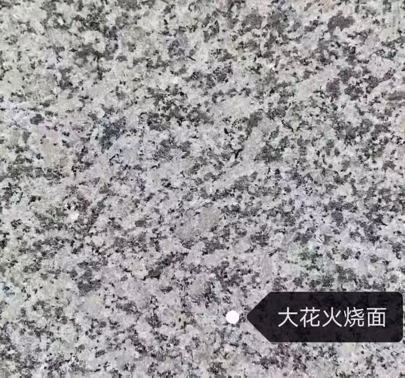 六盘水 芙蓉白（芝麻白大花）火烧面
