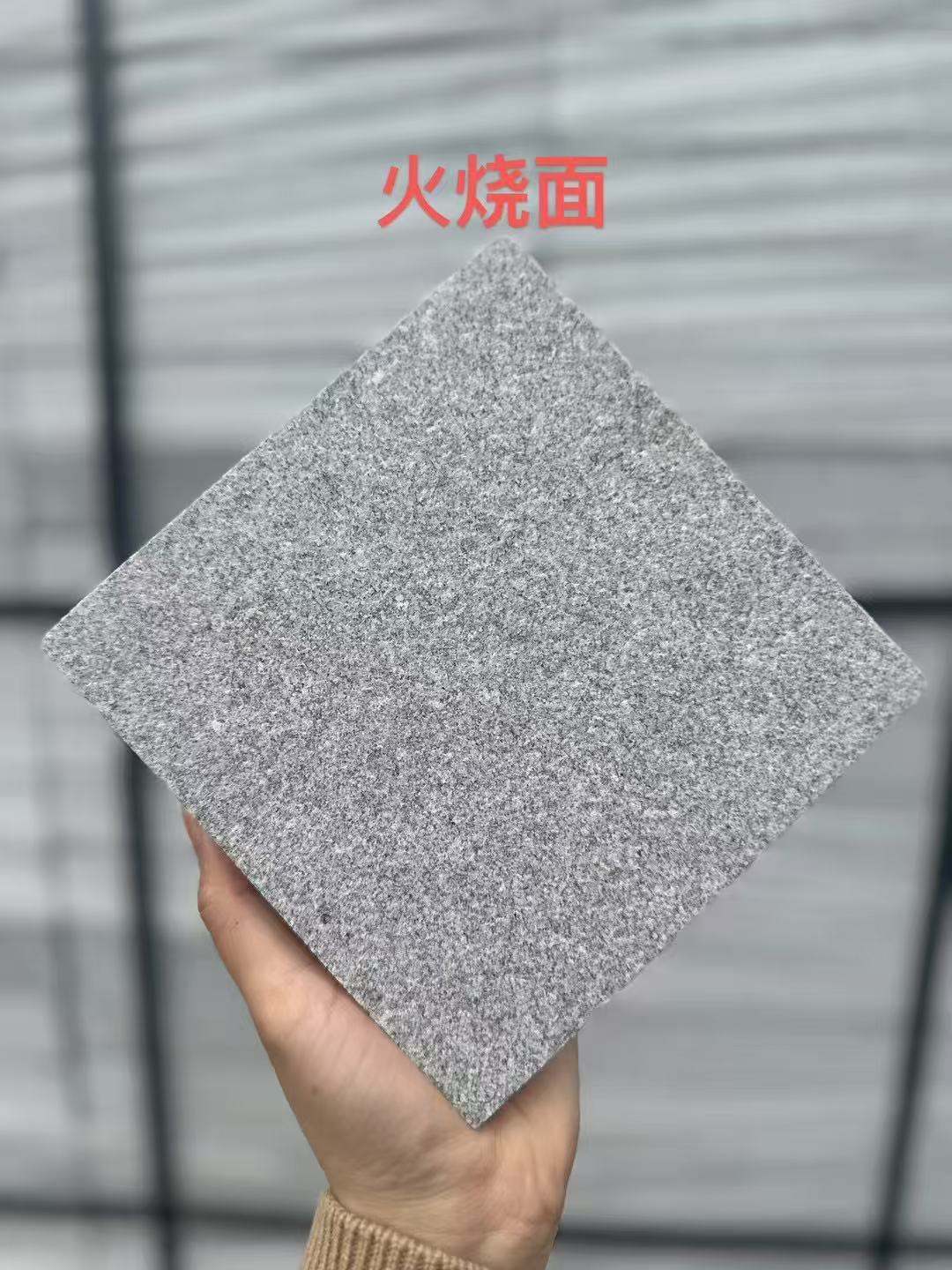 六盘水 芝麻灰火烧面