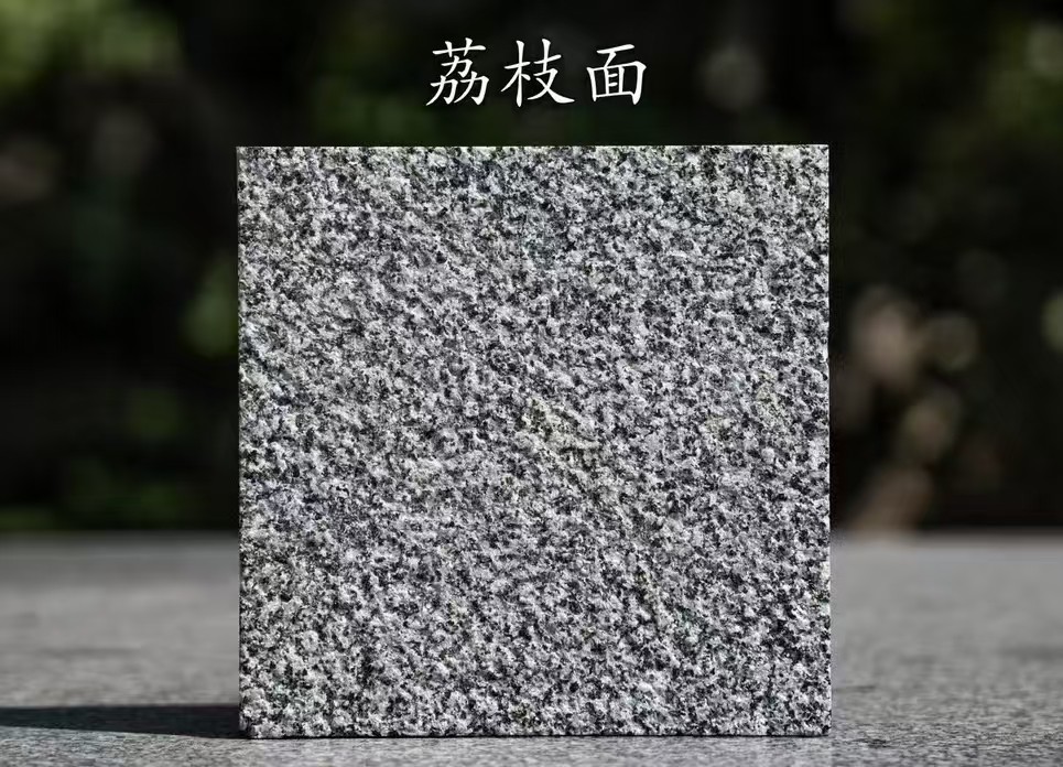 六盘水 芝麻黑荔枝面